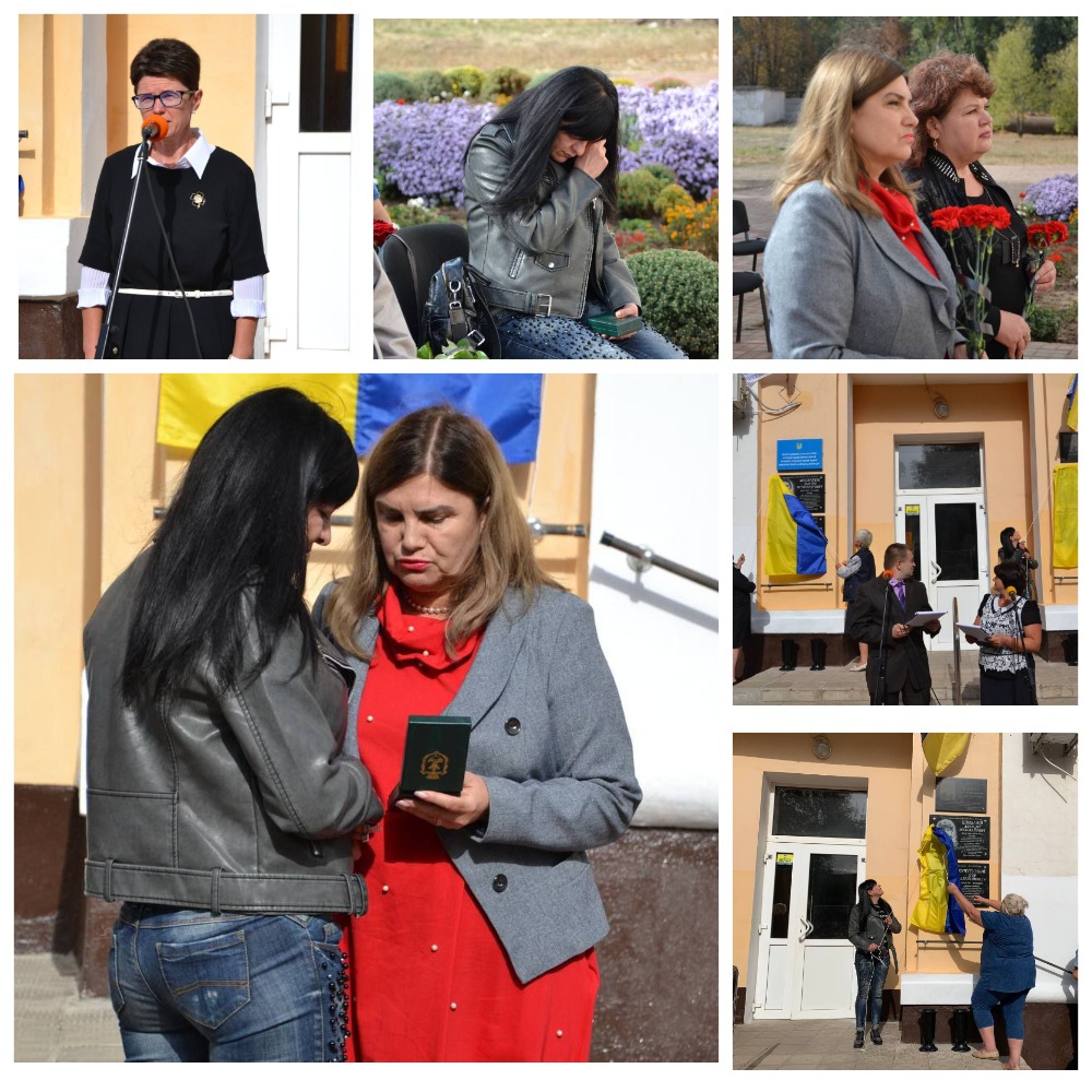 Відбулося відкриття меморіальних дошок Медведюка Дмитра Олександровича, Цимбалія Анатолія Миколайовича, Гуцала Євгена Володимировича та Кучугурного Ігора Валентиновича